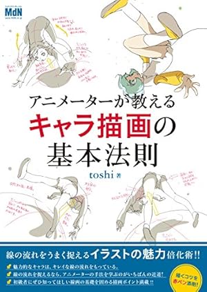 画像15: 漫画『僕だけがいない街』半額セール実施中！ 西尾維新『少女不十分』など講談社1巻が99円