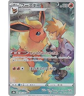 Amazon.co.jp: ポケモンカードゲーム s8a 25th ANNIVERSARY
