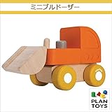 ＜プラントイ＞ 木のおもちゃ Plantoys 5441 ミニブルドーザー 木のミニカー