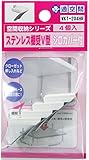 WAKI ステンレス棚受V型 シロカバー付 WKT-204HR 4個入