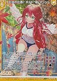 Z/X ゼクス 主役の出番！ ギルド“暁”アンジュ ホロ仕様 P37-013 ゼクスタプロモーションパック