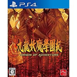 レア　九龍妖魔學園紀 QRON ようは学園紀 hqdefault.jpg?v=66689140