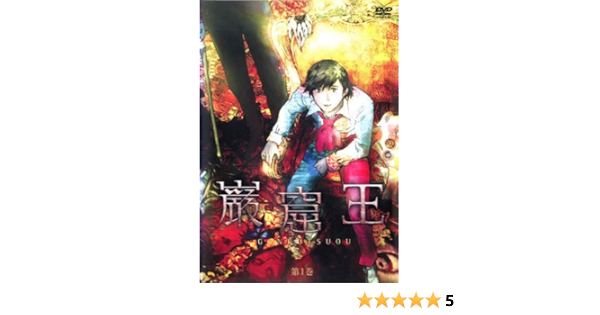 オンライン卸売り ヒ152 巌窟王 全12巻 レンタル落ち Dvd 1b5e4904 栃木県 Www Cfscr Com オンライン卸売り ヒ152 巌窟王 全12巻 レンタル落ち Dvd 1b5e4904 栃木県 Www Cfscr Com
