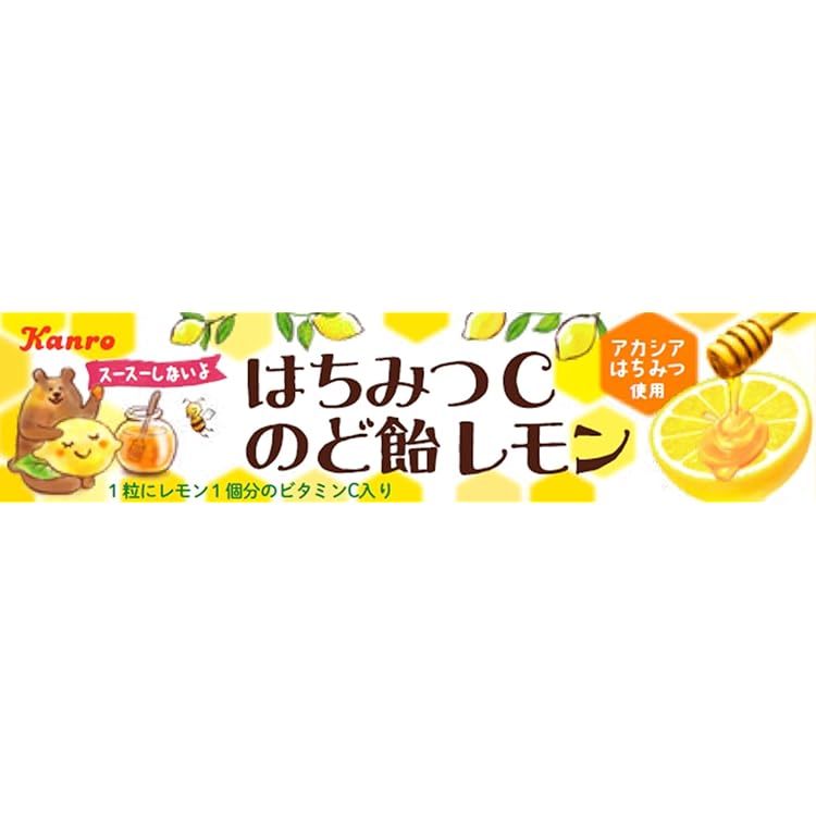Amazon.co.jp: カンロ まるごとしぼった果物のど飴2つのグレフル味 11
