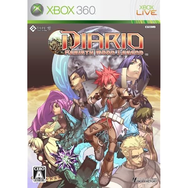 Amazon | アブソリュート ブレイジング インフィニティ - Xbox360