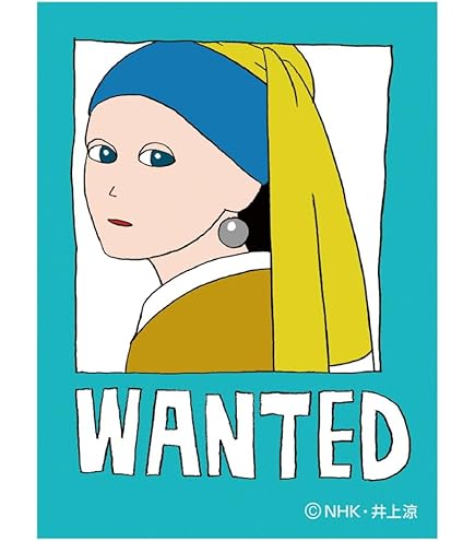 Amazon.co.jp: トーシンパック びじゅチューン！ ステッカー（いちご