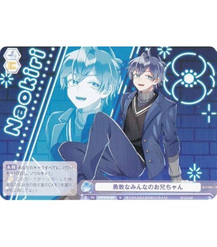 Amazon.co.jp: ヴァイスブラウ CFP/01B-061 からぴちGame world なお