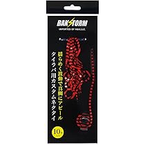 Amazon | カスタム タイラバ 交換用 ネクタイ お得10本セット