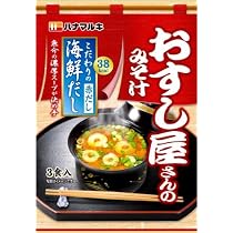 ハナマルキ　おすし屋さんのみそ汁 かにだし 海鮮だし　3食入　80袋 51BbiTHZeYL._AC_UL210_SR210,