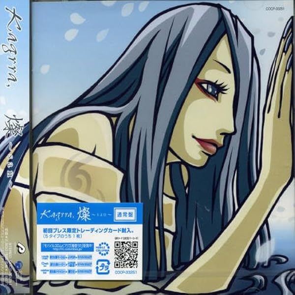 Kagrra, 京ライブ＆写真集ブックレット付き Kagrra, 京ライブ＆写真集ブックレット付き