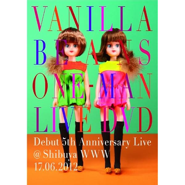 Amazon.co.jp: Vani BestII(Blu-ray Disc付): ミュージック