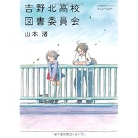 �g��k���Z�}���ψ��� (MF���Ƀ_�E���B���`)