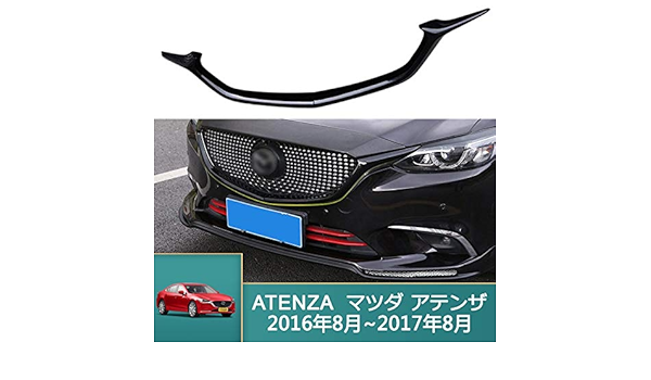 Amazon Onami マツダ アテンザ グリルカバー フロントグリルガーニッシュ フロントバンパー センターグリルカバー カーアクセサリ 外装パーツ 16 17 Atenza セダン Pp 2p ブラック M6 02 Bk ガーニッシュ 車 バイク