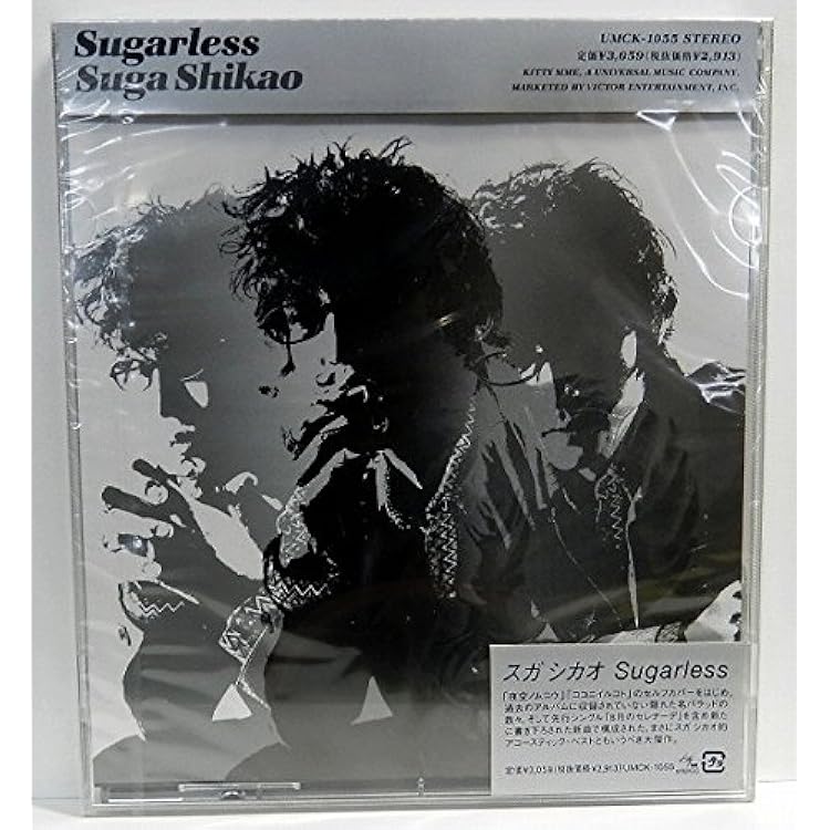 Amazon.co.jp: 4Flusher - スガシカオ: ミュージック