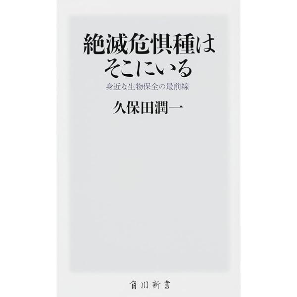 エコパーク 生き物のいる公園づくり 亀山章 倉本宣 ソフトサイエンス社