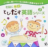 �E�]�Ɏh��!�Ƃт����p��V���[�Y3