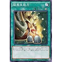 2/28迄 限定価格！最安値非売品＊配信カートリッジ シンオウ三龍 Amazon.co.jp: Z/X ゼクス 八大龍王 和修吉（スーパーレア