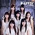 チームドラゴン from AKB48「心の羽根(初回盤A:前田敦子ver.)」