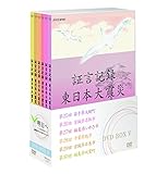 �،��L�^ �����{��k�� DVD-BOX V
