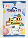 水性セラミシリコン 16kg 艶消し 黒系 濃彩色 SR-421 【メーカー直送便/代引不可】エスケー化研 外壁用塗料