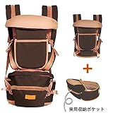 Sikimennzi 抱っこひも ベビー ウエストキャリー ヒップシート 赤ちゃん 調整可 軽量パッド入 腰負担軽減 対面抱き 前向き抱き 腰抱き 横抱き 4way キャリア ヒップシートセット(新生