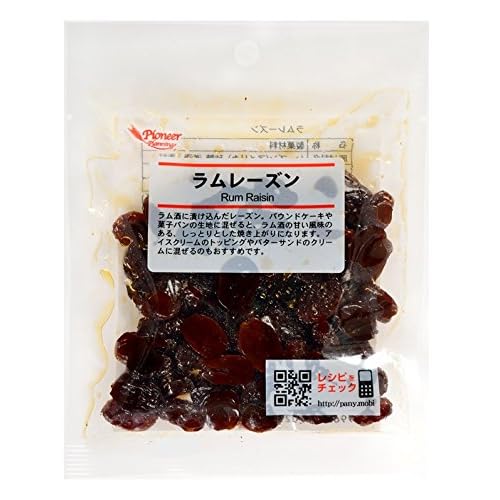 パイオニア企画 ラムレーズン