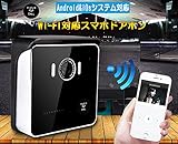 ZSP どこでも ドアホン スマホ 来客 対応 無線 インターホン モーションセンサー 防犯機能 WIFI接続 対応 ドアモニター APP 遠隔 監視 ナイトビジョン 対応 ZSP-CSY915