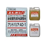 エレホン化成工業 耐硫酸性ポリマーセメント系素地調整材1種 アシドバリアAD-1セット 粉体(18kg)+主剤(3kg)+硬化剤(3kg) 5体セット