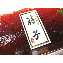 Amazon | 特選！特大 筋子【300g】≪自家用箱なし≫北海道産