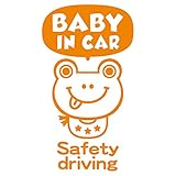 imoninn BABY in car ステッカー　【パッケージ版】　No.52　カエルさん２　（オレンジ色）