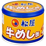 信田缶詰 松屋牛めし缶 190g缶×24個入