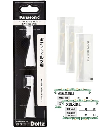 ポケットドルツ用 替えブラシ(2本入) EW0958-W 3個 Amazon.co.jp: EW0958-W ポケットドルツ用替えブラシ 2本入り