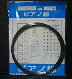ピアノ線 0.25mm×200m