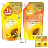 【まとめ買い】【大容量】ディアボーテ 【リッチ&リペア】 オイルイン シャンプー コンディショナー 詰め替え セット おまけ付き 660ml+660g ヒマワリ ノンシリコン アミノ酸 ヘアケア うねり くせ毛 パサつき 湿気
