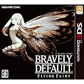 ブレイブリーデフォルト