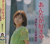 ���񂽂��D����`��c�����ߋE����