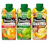 【セット買い】【セット商品】カゴメ 野菜生活 100 Smoothie (グリーンスムージー ゴールド&グリーンキウイMix 330ml・ビタミンスムージー330ml)×各12本 + カゴメ 野菜生活１００ Ｓｍｏｏｔｈｉｅ （スムージー） バナナスムージー 330ml×12本 食物繊維