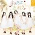 SKE48「キスだって左利き(Type-A / 初回限定仕様)」