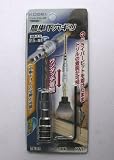 簡単下穴ギリセット 2.5ミリ専用 SG-2.5