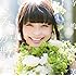 寺嶋由芙「きみが散る(初回限定盤)」