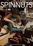 SPINNUTS　80 (スピナッツ, 80)