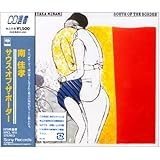 サウス・オブ・ザ・ボーダー