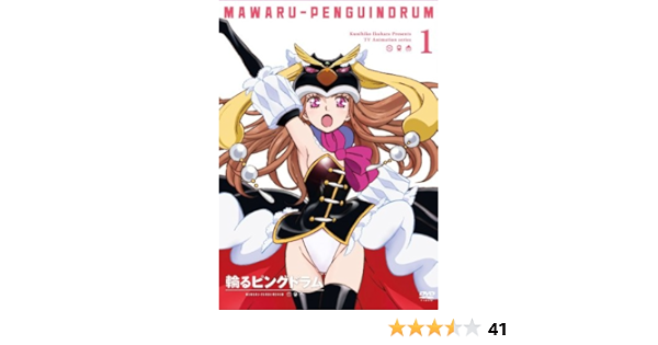 Amazon 輪るピングドラム 1 Dvd アニメ