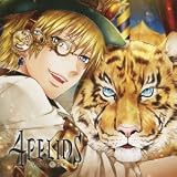 Tigerish Eyez VALSHE
