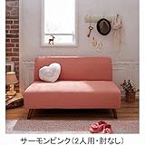 P最大23倍 パイルニット伸縮ソファカバーＶ　１人用・肘なし　