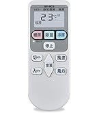 Amazon.co.jp: エアコンリモコン for 日立 HITACHI 白くまくん