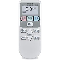 【新品・未開封】 日立エアコン液晶パネル集中リモコン(PSC-A32MN2) heyo5.png