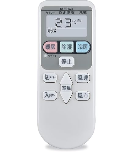 Amazon.co.jp: 日立 HITACHI エアコン用リモコン RAR-8P2 RAS