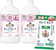 【医薬部外品】キレイキレイ 薬用 泡ハンドソープ シトラスフルーティの香り 詰替え用 800ml×2個 除菌シート付