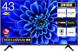 ハイセンス 43V型 4Kチューナー内蔵 液晶テレビ 43E6G ADS パネル Amazon Prime Video対応 2021年モデル
